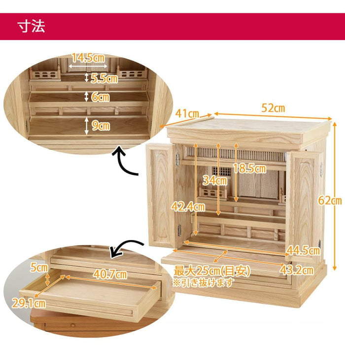 神徒壇 栓 20号 特徴5