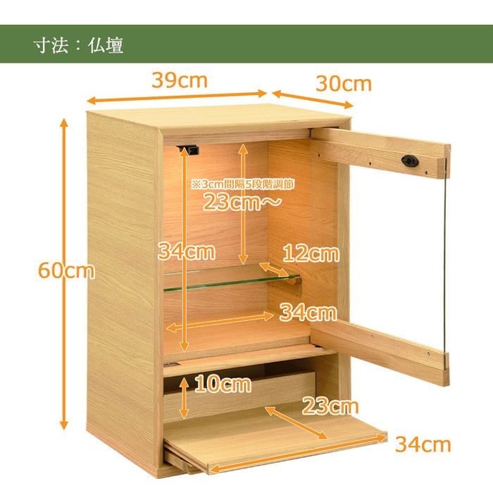 HKガレリア ミニ オーク H60cm