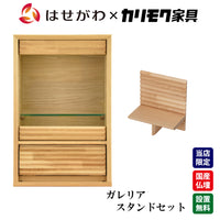 仏壇 HKガレリア ミニ オーク H60cm ガレリアスタンドセット 特徴 1