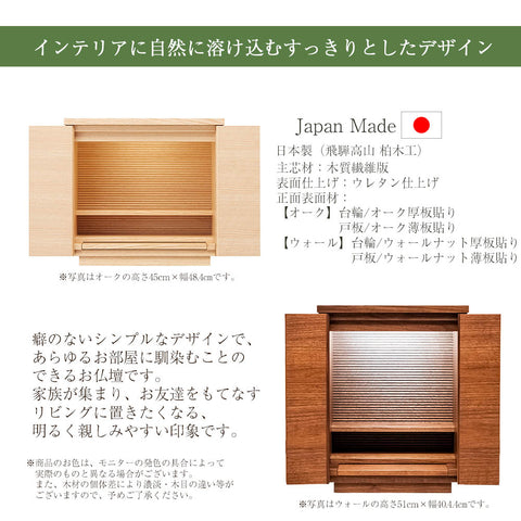 S-Order (エスオーダー) ウォールナット H90cm HS900W
