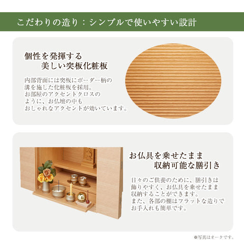 S-Order (エスオーダー) ウォールナット H90cm HS900W