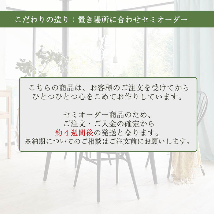 仏壇 S-Order (エスオーダー) ウォールナット H60cm HS332W 特徴 10