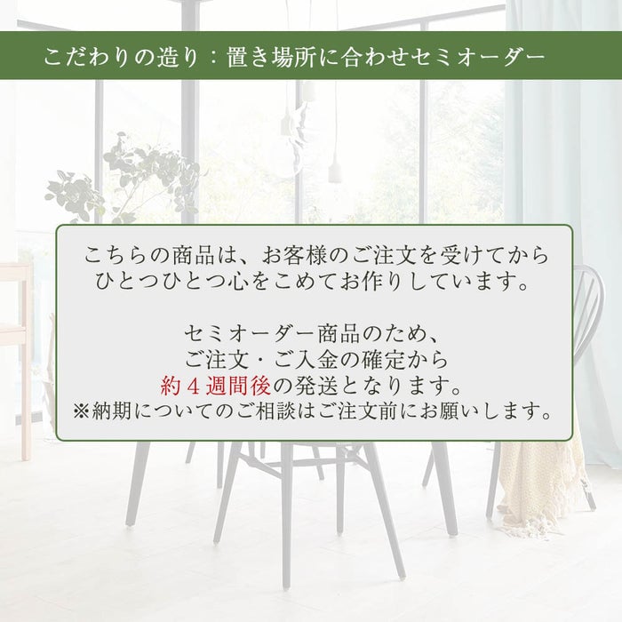 仏壇 S-Order (エスオーダー) ウォールナット H60cm HS322W 特徴 10