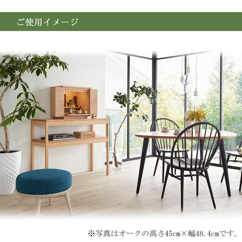 S-Order (エスオーダー) ウォールナット H60cm HS312W