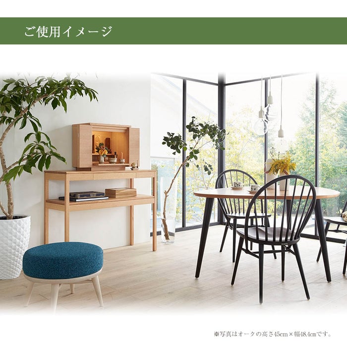 仏壇 S-Order (エスオーダー) ウォールナット H75cm HS750W 特徴 10