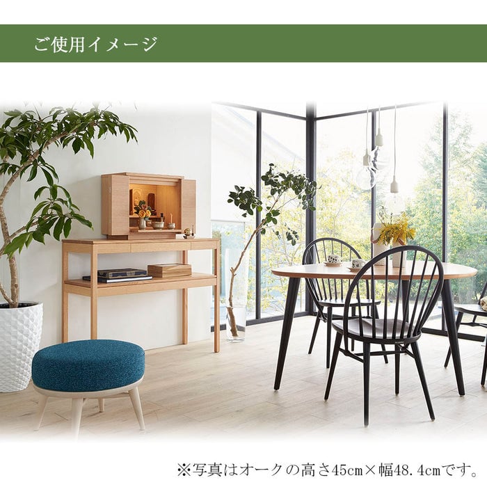 仏壇 S-Order (エスオーダー) ウォールナット H60cm HS332W 特徴 11