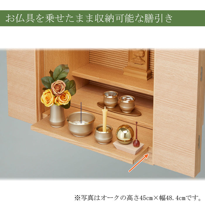 仏壇 S-Order (エスオーダー) ウォールナット H51cm HS211W 特徴 8