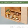 仏壇 S-Order (エスオーダー) ウォールナット H60cm HS322W 特徴 8