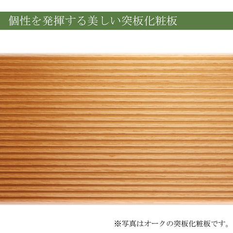 S-Order (エスオーダー) ウォールナット H60cm HS312W