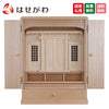 仏壇 東海 タモ H60cm 特徴 1
