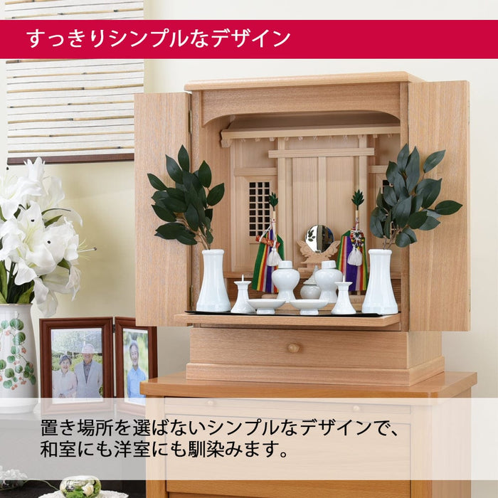 仏壇 東海 タモ 高さ60cm | お仏壇のはせがわ公式通販 仏壇 東海 タモ 高さ60cm | お仏壇のはせがわ公式通販