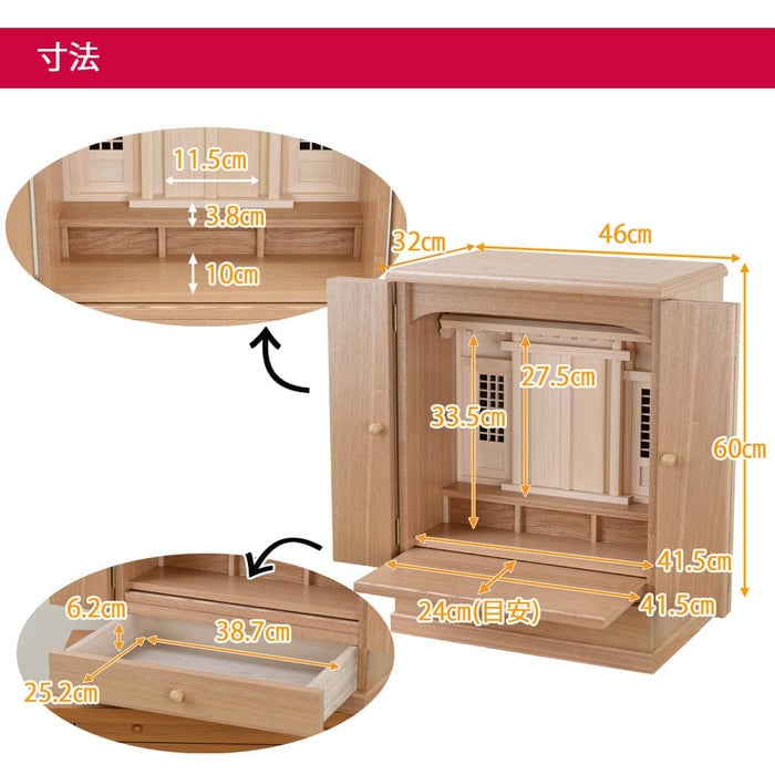 神徒壇 東海 20号 神具セットA 特徴5