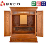 露音 欅 17号 H70cm 特徴1