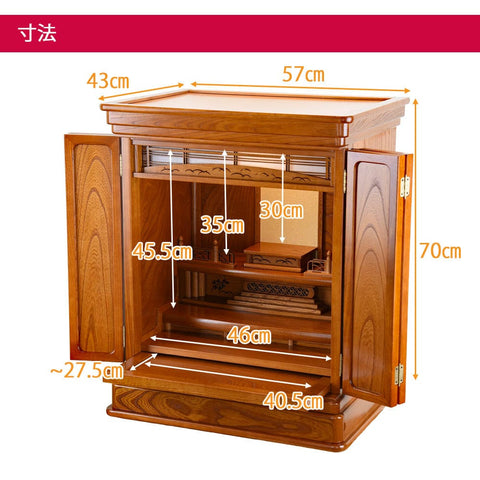 露音 欅 17号 H70cm 特徴2