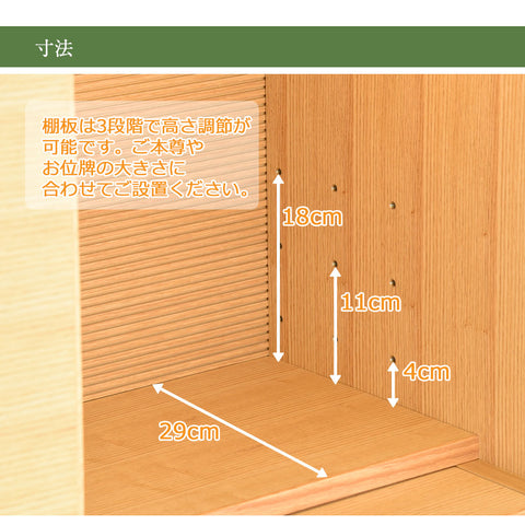 S-Order (エスオーダー) オーク H75cm HS750A
