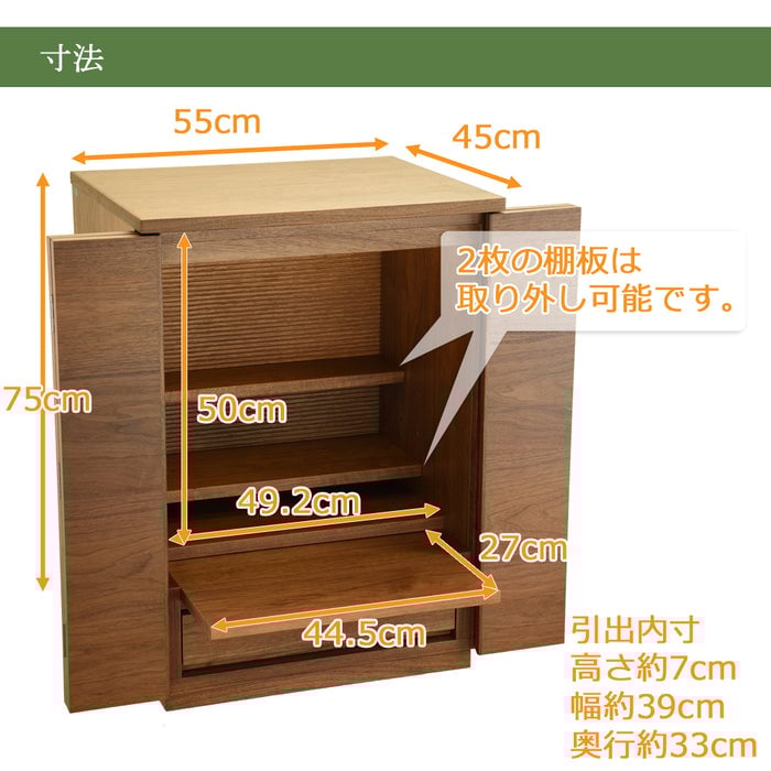 仏壇 S-Order (エスオーダー) ウォールナット H75cm HS750W 特徴 11