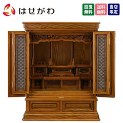 雲閣 欅 H76cm