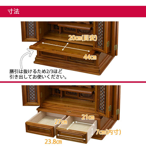 欅 トーシ 雲閣 オープン 25 仏具セットC 特徴7