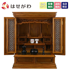 雲閣 欅 H76cm 仏具セットA
