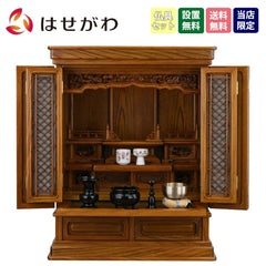 雲閣 欅 H76cm 仏具セットB