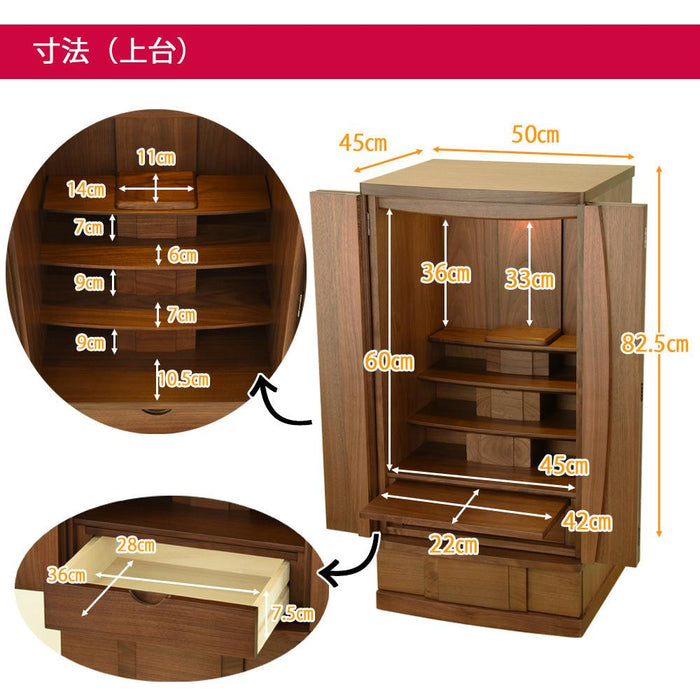 仏壇 Connect プラス ウォールナット H100cm 仏具セットA 特徴 7