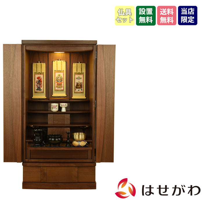 仏壇 Connect プラス ウォールナット H100cm 仏具セットC 特徴 1