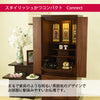 仏壇 Connect プラス ウォールナット H120cm 仏具セットB 特徴 5