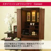 Connect プラス ウォールナット H120cm 仏具セットB