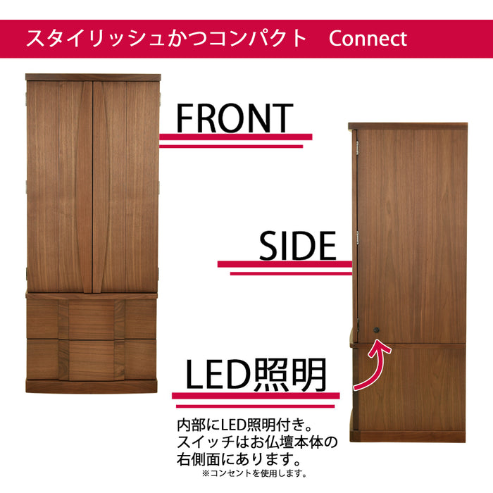 仏壇 Connect プラス ウォールナット H120cm 仏具セットC 特徴 6