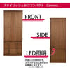 Connect プラス ウォールナット H120cm 仏具セットB