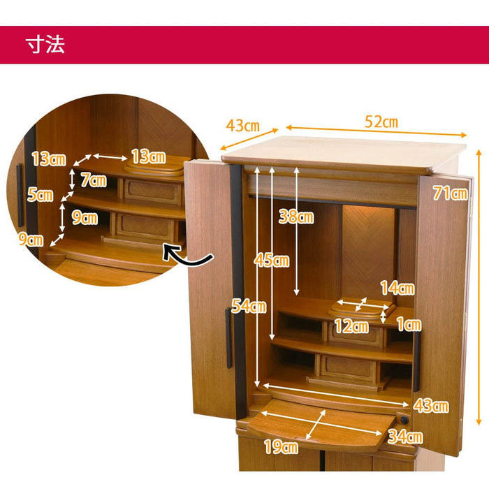 仏壇 縁 (えん) 楡 H131cm 仏具セットC 特徴 6