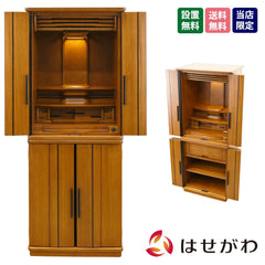 縁 (えん) 楡 H138cm