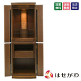 新型 重ネ グランツ ウォール 14×45 特徴1