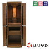 新型 重ネ グランツ ウォール 14×45 特徴1