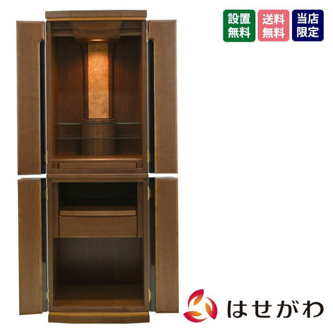 新型 重ネ グランツ ウォール 14×45 特徴1