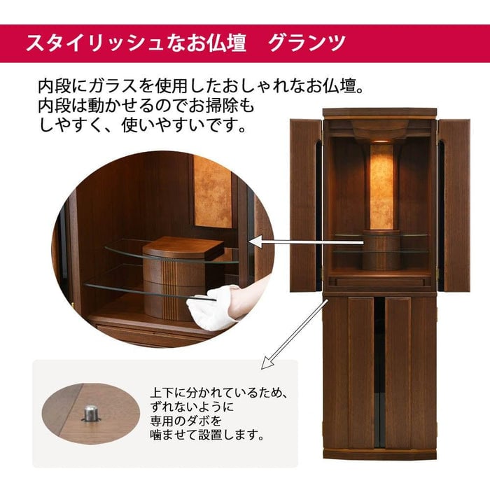 新型 重ネ グランツ ウォール 14×45 仏具セットB 特徴2
