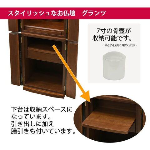 新型 重ネ グランツ ウォール 14×45 特徴3