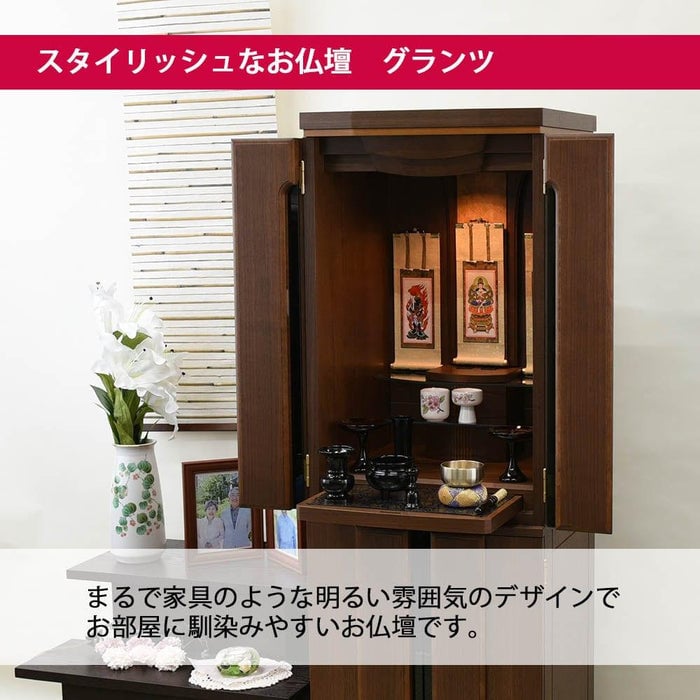 新型 重ネ グランツ ウォール 14×45 仏具セットB 特徴4