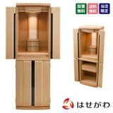 新型 重ネ グランツ タモ 14×45 特徴1