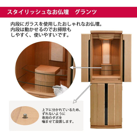 新型 重ネ グランツ タモ 14×45 特徴2