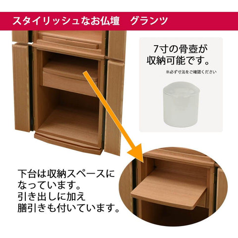 新型 重ネ グランツ タモ 14×45 特徴3