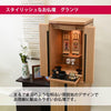 新型 重ネ グランツ タモ 14×45 特徴4