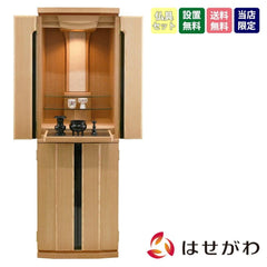 グランツ タモ H135cm 仏具セットA