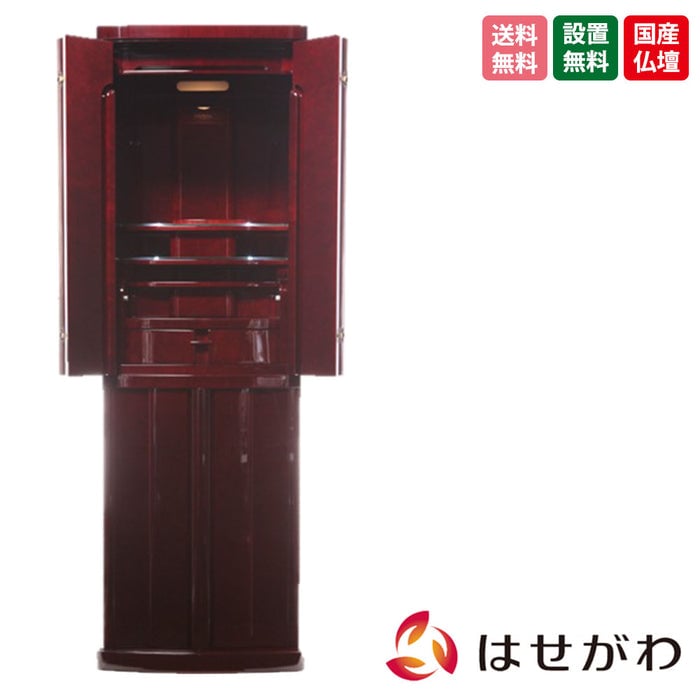 仏壇 マタン メープル H145cm 特徴 1