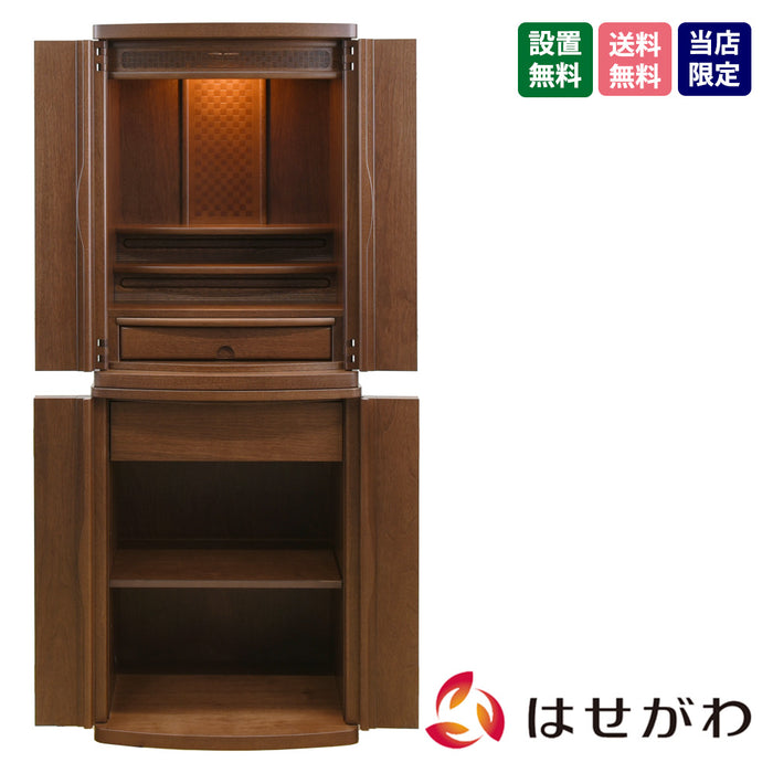仏壇 市 (いち) 胡桃 H120cm 特徴 1