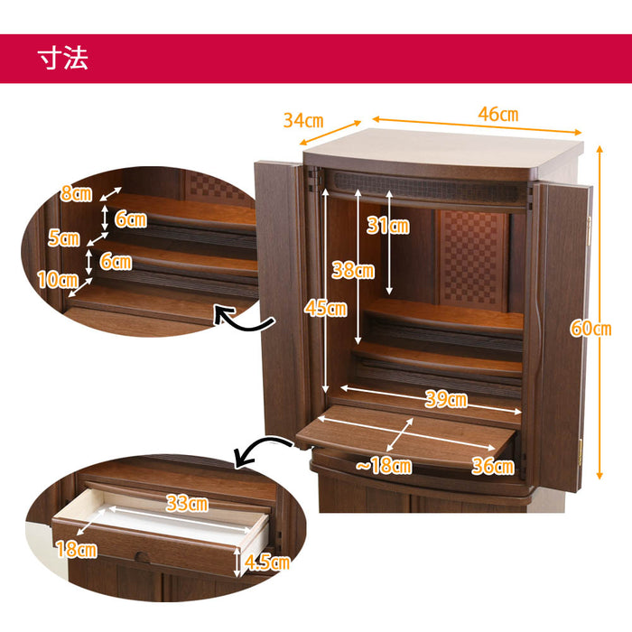 仏壇 市 (いち) 胡桃 H120cm 特徴 6