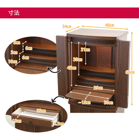 市 (いち) 胡桃 H120cm 仏具セットB
