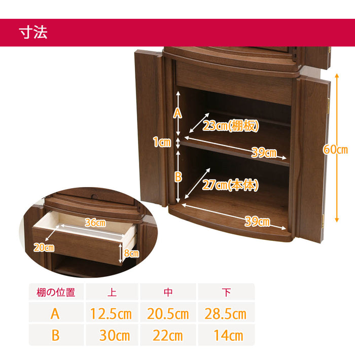 仏壇 市 (いち) 胡桃 高さ120cm 仏具セットC | お仏壇のはせがわ 仏壇 市 (いち) 胡桃 高さ120cm 仏具セットC | お仏壇のはせがわ