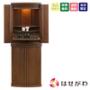 仏壇 市 (いち) 胡桃 H120cm 仏具セットA 特徴 1