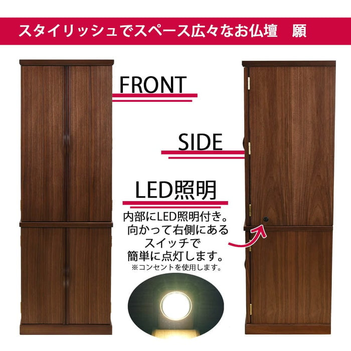 新型 重ネ 願 ウォール LED 13 仏具セットA 特徴5